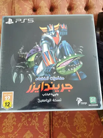 PS5 Grendizer: Feast of the Wolves Collector's Edition (Arabic) - Sealed