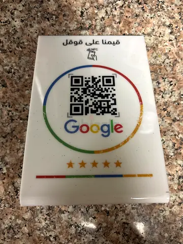 Small Promotional Reviews Table Tent / Sign (Acrylic) - Arabic