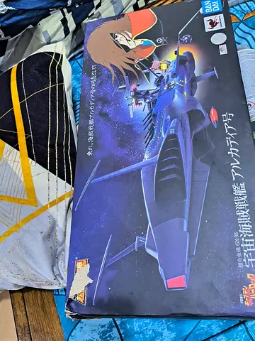Bandai Space Battleship Model Kit (boxed) - vintage anime ship