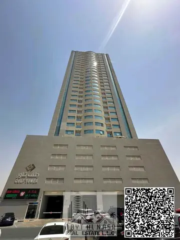 🏡 Furnished 2-Bedroom Apartment for Rent in Gulf Tower, Emirates City, Ajman