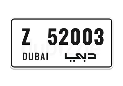 👑 ICONIC DUBAI BIRTH YEAR PLATE — 5 / 2003 👑