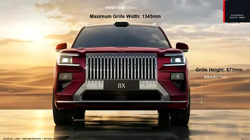 2025 Zeekr 8X Ultra+ Chinese Specs