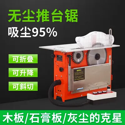 Small Cutting Table Machine