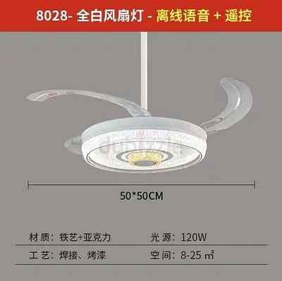 Ceiling Fan with LED Light and Retractable Blades (50x50cm, 120W)