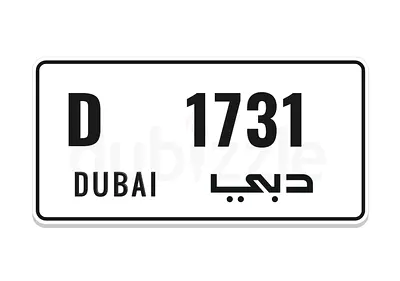 Dubai D 1731 ( 17 31 / 1 73 1 / Best Price!! )