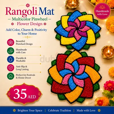Handmade Multicolor Pinwheel Rangoli Mat
