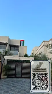 Luxurious, fully furnished 5-bedroom villa in a prime location in Al Muwaihat 3.