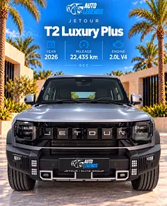 2026 Jetour T2