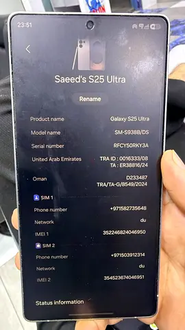 Samsung S25 Ultra TDRA