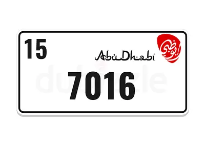 العين