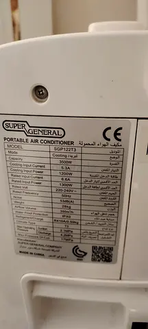 Super General Portable Air Conditioner SGP12273 - 3500W (Used)