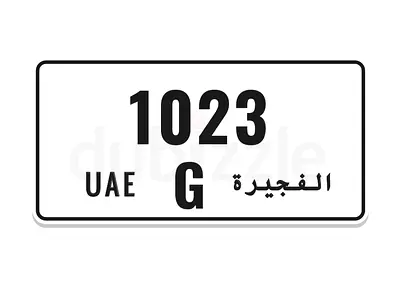 رقم مميز للبيع