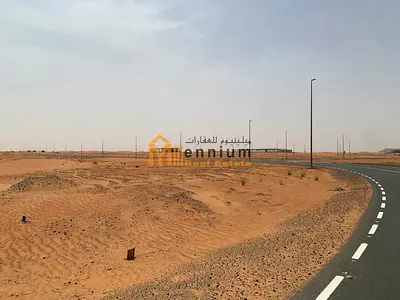 أرض صناعية جاهزة للبناء تملك حر بسعر مميز 125درهم