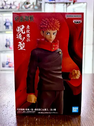 Decluttering - Bandai Banpresto: Yuji Itadori - Jujutsu Kaisen