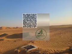 INDUSTRIAL AND COMMERCIAL LAND FOR SALE