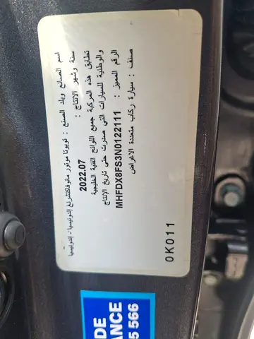 2022 Toyota FORTUNER — миниатюра 16