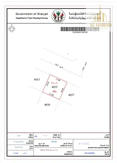 📍 Commercial Land for Sale in Sharjah, Athib Area! 📍