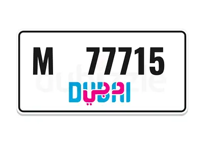 راس الخيمة