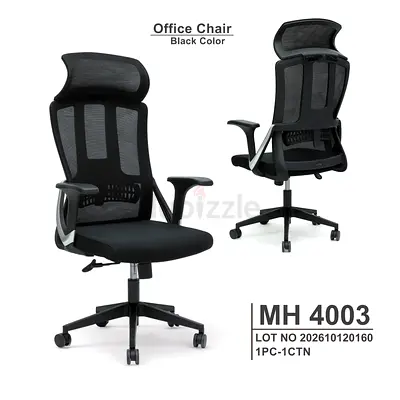 New Office Chair Available