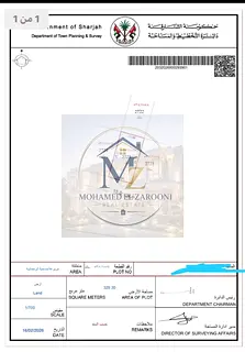 Residential land for sale in Al Rahmaniya, Muzairah – Sharjah