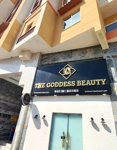Ladies Beauty Salon For Sale