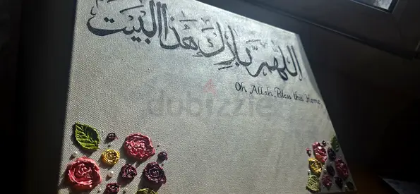 Calligraphy for sale