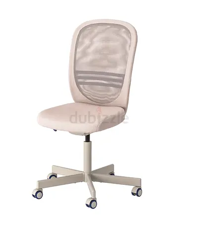 IKEA beige office chair