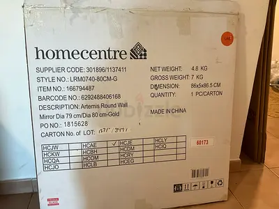 Homecentre Artemis Round Wall Mirror - Gold (New in Box)