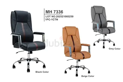 Brand New Leather Office Chair