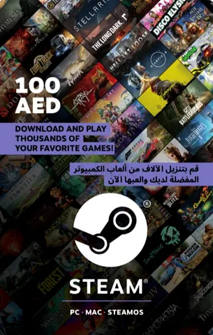 Steam Wallet Code - 400 AED