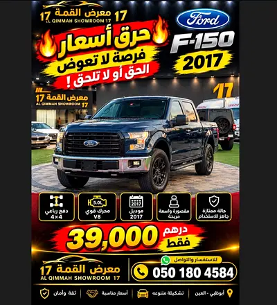 2017 FORD F-150 photo 1