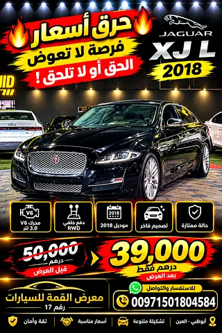 Jaguar XJ Luxury (LWB) 2018 GCC Specs