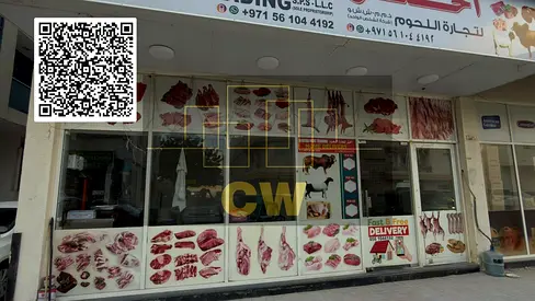 COMMERCIAL MEAT SHOP FOR SALE IN RASHIDIYA AJMAN | PRIME LOCATION | FULLY EQUIPPED