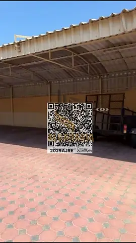 🏡 فيلا فاخرة للبيع في منطقة الرقايب – عجمان