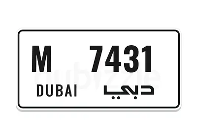 دبي