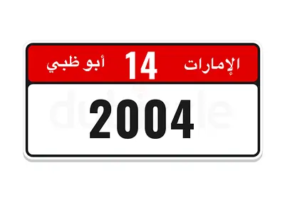 14/2004