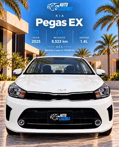 2025 KIA Pegas