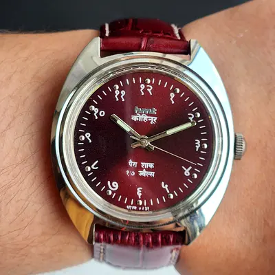 HMT Kohinoor Devanagari Vintage Mod