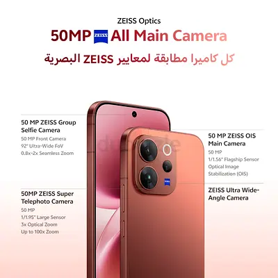 VIVO V70 DUAL SIM TRDA 12/256