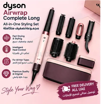 Dyson Airwrap Complete - Hair Styling Multi-tool (Used)