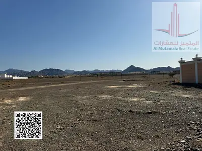 Commercial Land for Sale in Masfout 8, Ajman, Plot 1504, Corner Plot on Two Streets, 280 Sq. M., Re