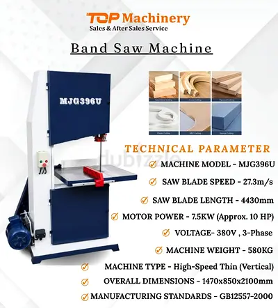 MJG396U Vertical Band Saw Machine - 7.5kW, Industrial Woodworking