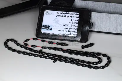 مسباح دومنه - Domna Prayer Beads