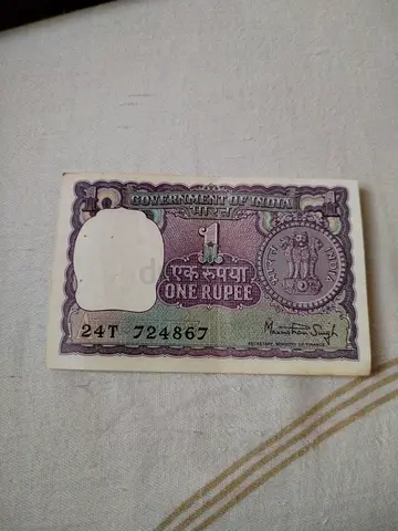 Vintage Indian One Rupee Note (Old Series) - Collectible