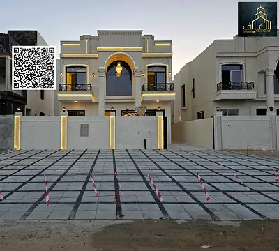 عجمان منطقة الزاهيه
