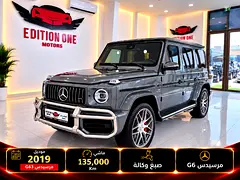 2019 Mercedes Benz G-Class