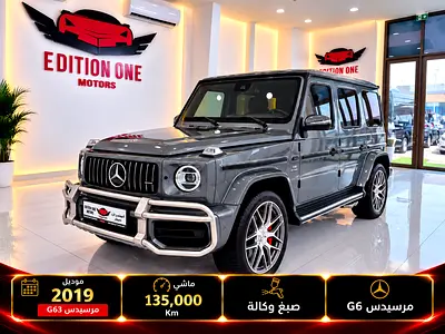 2019 Mercedes-Benz G 63 AMG | GCC Specs | Excellent Condition