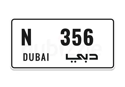 N 356 DUBAI SPECIAL NUMBER SERIAL 3 5 6