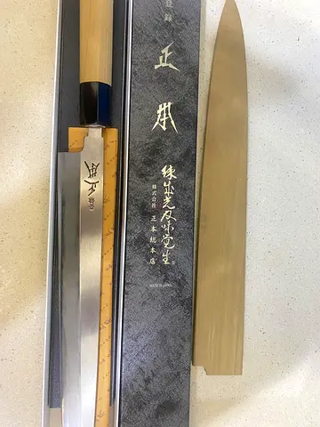 Japanese Gyuto Chef Knife with Saya (Wooden Sheath) - Made in Japan ( 3 items)