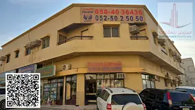 Commercial Shop for Rent in Al Rawda 3, Ajman | Spacious Unit, Prime Location Near Services at a Com